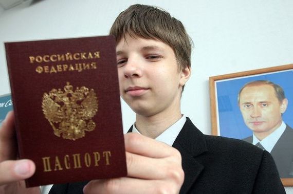 прописка в Покрове